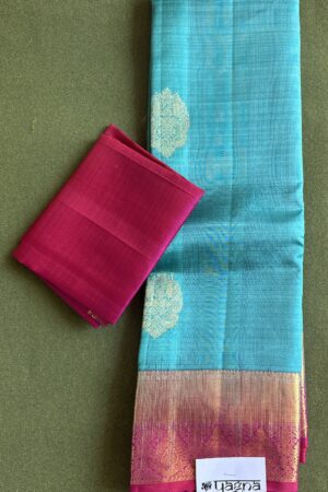 turquoise with pink border